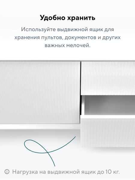Изображение товара Тумба Metaldesign Проксима MD 7155.06.41 (белый/рифленое-белый)