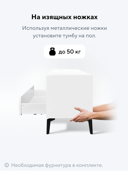 Изображение товара Тумба Metaldesign Проксима MD 7155.06.41 (белый/рифленое-белый)
