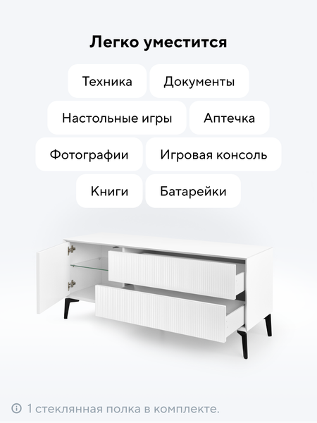 Изображение товара Тумба Metaldesign Проксима MD 7155.06.41 (белый/рифленое-белый)