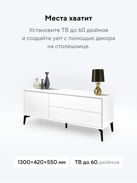 Изображение товара Тумба Metaldesign Проксима MD 7155.06.41 (белый/рифленое-белый)
