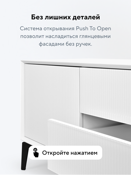 Изображение товара Тумба Metaldesign Проксима MD 7155.06.41 (белый/рифленое-белый)