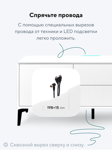 Изображение товара Тумба Metaldesign Проксима MD 7155.06.41 (белый/рифленое-белый)