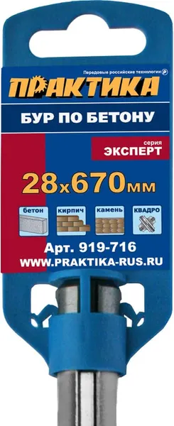Изображение товара Бур ПРАКТИКА Эксперт / 919-716