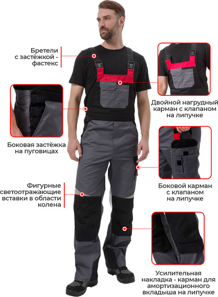 Изображение товара Костюм рабочий УРСУС Мега КОС888-Т.СЕРЫЙ/ЧЕРНЫЙ/КРАСНЫЙ (темно-серый/черный/красный, 44-46/182-188)