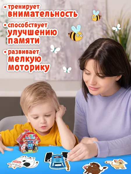 Изображение товара Развивающая игра Синий трактор 10952684