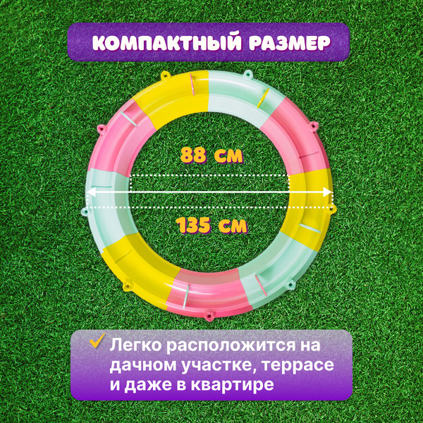 Изображение товара Сухой бассейн ВПМ 6192026