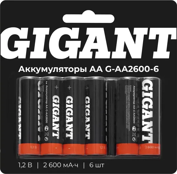 Изображение товара Комплект аккумуляторов Gigant АА 2600 мАч (6шт)