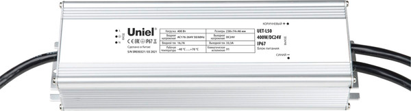 Блок питания для светильника Uniel UET-L50 400W/DC24V IP67 / UL-00008438 — фото 3
