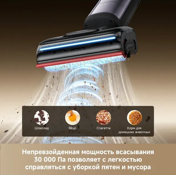 Изображение товара Вертикальный пылесос Dreame H16 Pro Steam Wet and Dry Vacuum / HHR48F