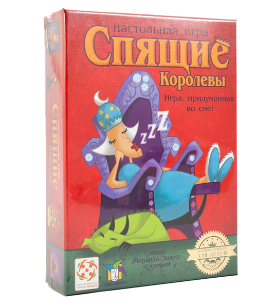 Изображение товара Настольная игра Стиль Жизни Спящие королевы 2026 / LS190