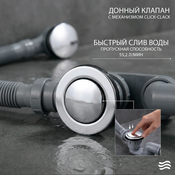 Изображение товара Ванна стальная Lauter Orra Star 170 / 21XST170 (с ручками и сифоном 21Y31000)