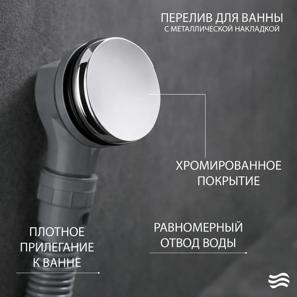 Изображение товара Ванна стальная Lauter Orra Star 170 / 21XST170 (с ручками и сифоном 21Y31000)