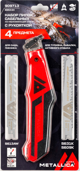 Набор пильных полотен Metallica Ultra / 909713 (4шт) — фото 3