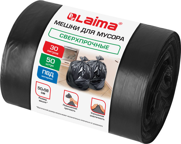 Изображение товара Пакеты для мусора Laima 702650 (30л, 50шт, черный)