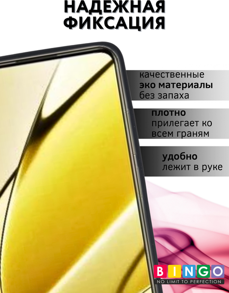 Изображение товара Чехол-книжка Bingo Smart для Realme 11 4G (черный)