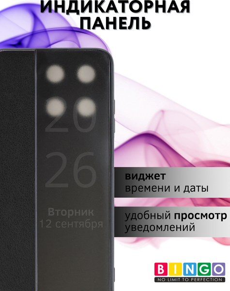 Изображение товара Чехол-книжка Bingo Smart для Realme 11 4G (черный)