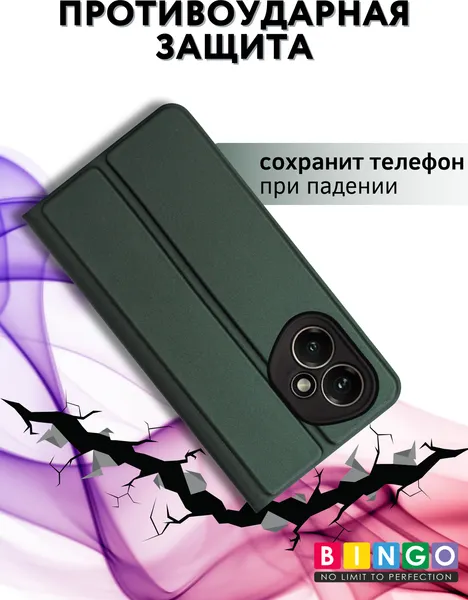 Изображение товара Чехол-книжка Bingo Magnetic для Honor 400 (темно-зеленый)