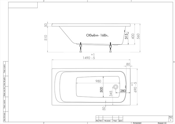Изображение товара Ванна акриловая Wellerein WRT Nirvana 150х70 (с ножками)