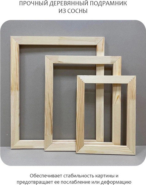 Изображение товара Картина Citydecor 2.139 (60x70)