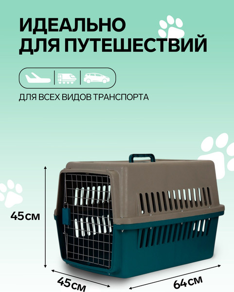 Изображение товара Переноска для животных Пижон 10807908 (синий/серый)