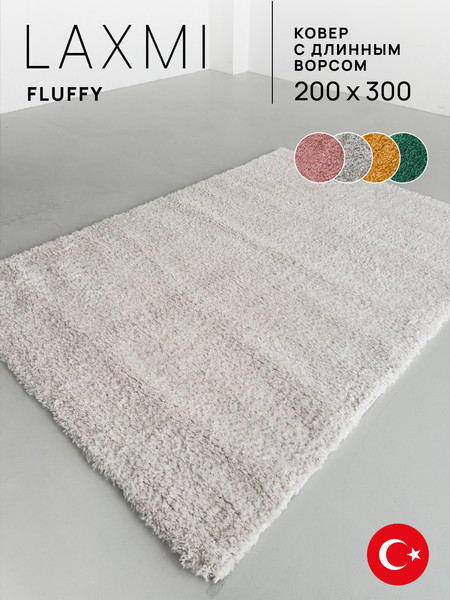 Изображение товара Ковер LAXMI Fluffy 01 прямоугольник (2x3, White)