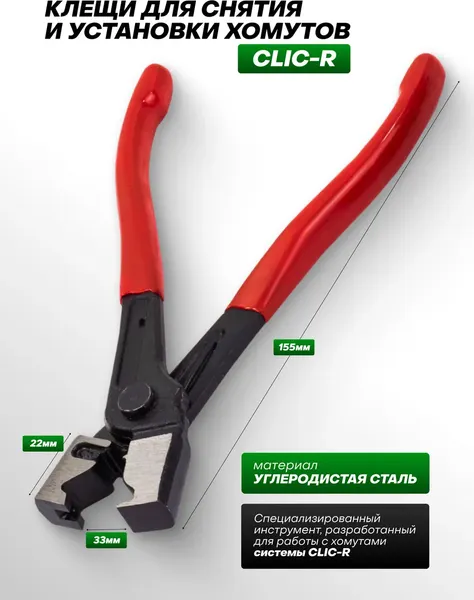 Изображение товара Набор съемников RockForce RF-5055A (66350)