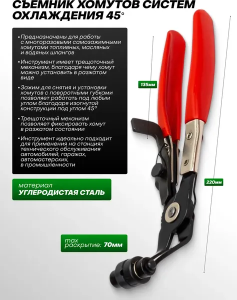 Изображение товара Набор съемников RockForce RF-5055A (66350)