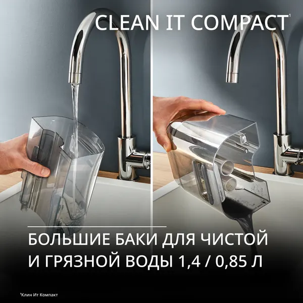 Изображение товара Пылесос Tefal IZ3010F0