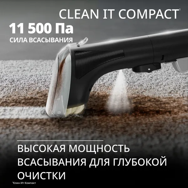Изображение товара Пылесос Tefal IZ3010F0
