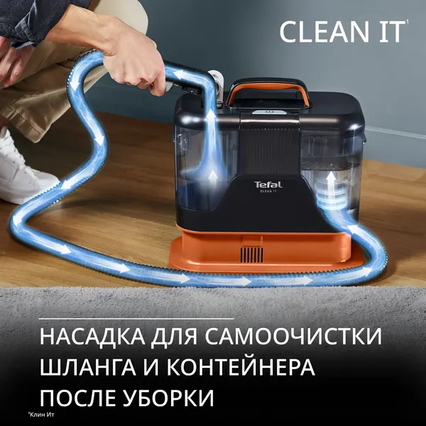 Изображение товара Пылесос Tefal IZ5011F0