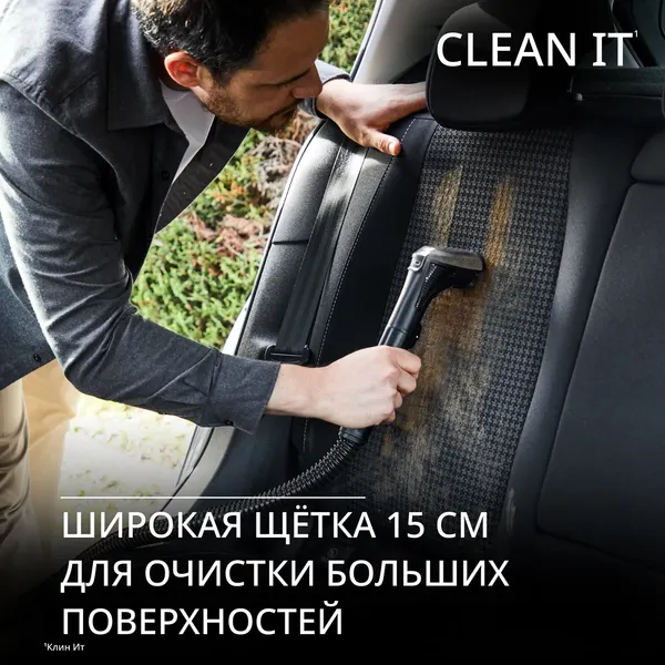 Изображение товара Пылесос Tefal IZ5011F0