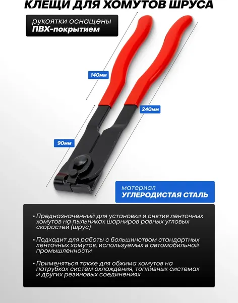 Изображение товара Набор съемников Forsage F-5055A (66342)