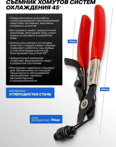 Изображение товара Набор съемников Forsage F-5055A (66342)