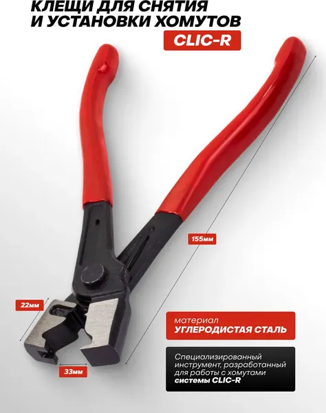 Изображение товара Набор съемников ForceKraft FK-5055A (66340)