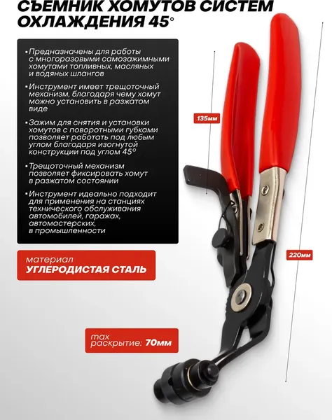 Изображение товара Набор съемников ForceKraft FK-5055A (66340)