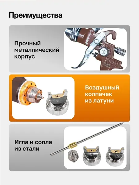 Изображение товара Пневматический краскопульт Forstime FT-W-827-14 (66886)