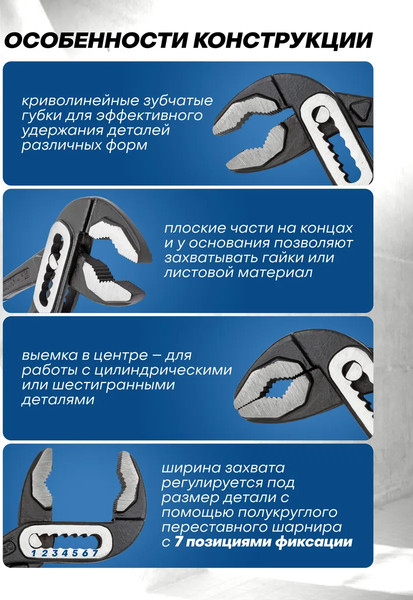 Изображение товара Клещи переставные Scheppach Shc-613B300 (66928)