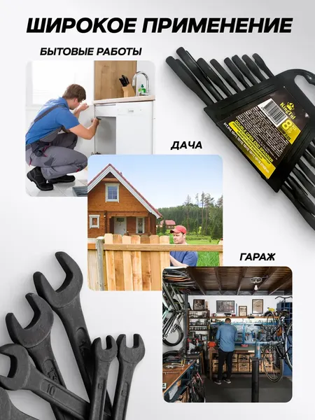 Изображение товара Набор ключей KingTul KT-5084MP Black (66624)