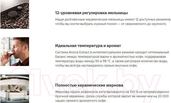 Изображение товара Кофемашина Philips EP2224/40