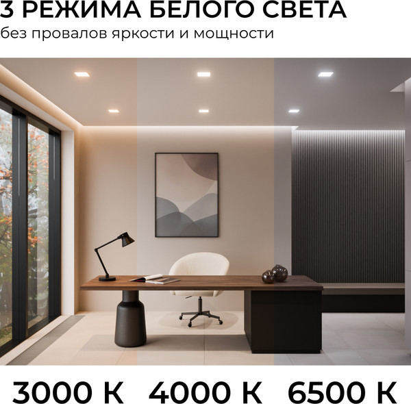 Изображение товара Точечный светильник Apeyron Electrics 06-168