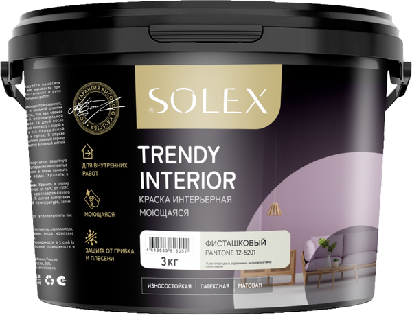 Изображение товара Краска Solex Trendy Interior (3кг, фисташковый)