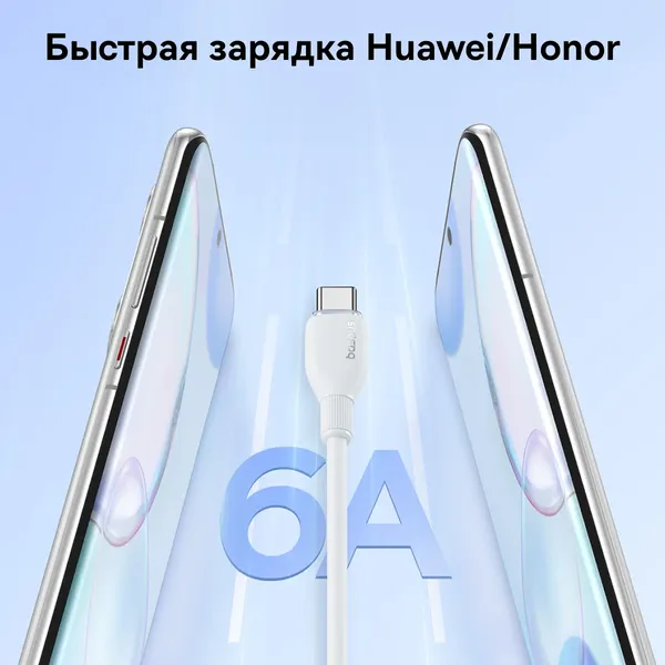 Изображение товара Кабель Baseus CB000054 / P10355703221-B2 (2м, белый)