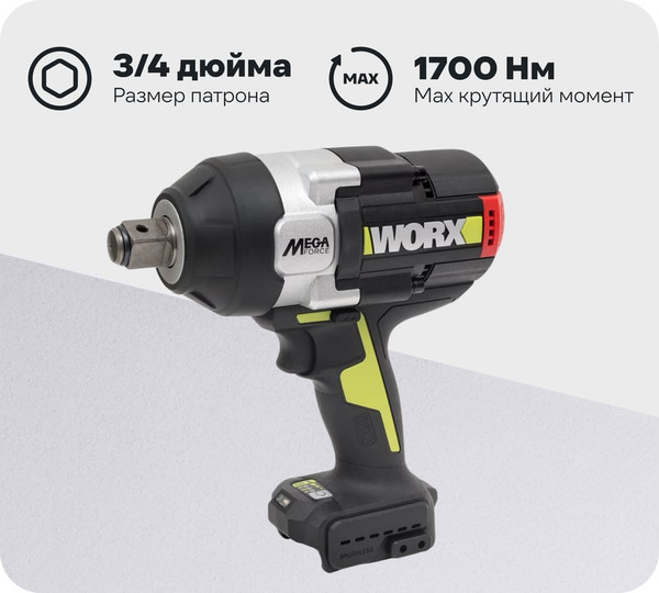 Изображение товара Аккумуляторный гайковерт Worx WU273.9