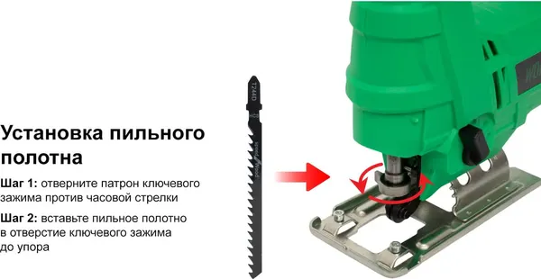 Изображение товара Электролобзик WORTEN КА-90000339