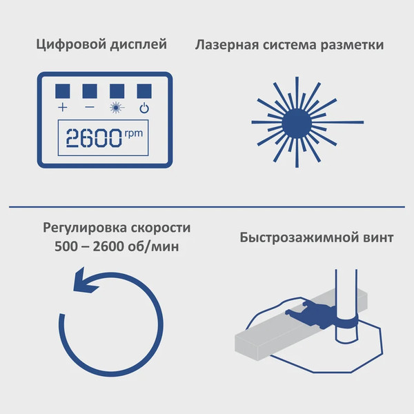 Изображение товара Сверлильный станок Scheppach DP55 / 5906822901