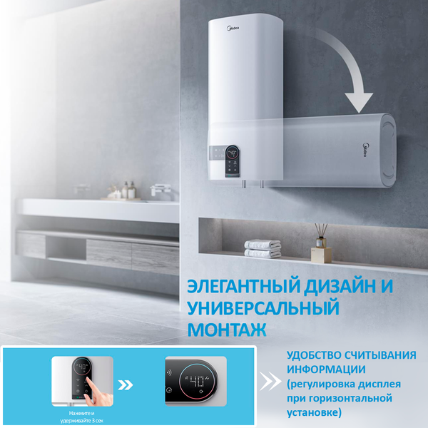 Изображение товара Накопительный водонагреватель Midea MWH50-20SQD-Ocean
