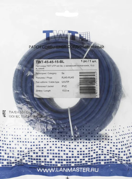 Изображение товара Кабель TwT TWT-45-45-15-BL (15м, синий)