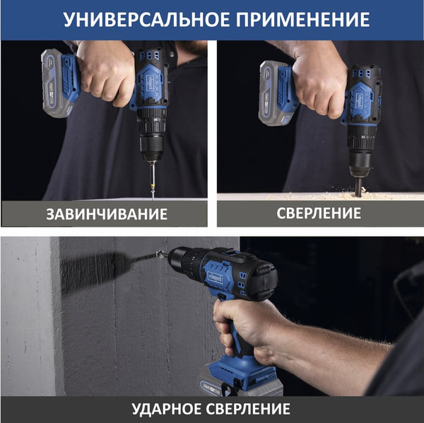 Изображение товара Аккумуляторная дрель-шуруповерт Scheppach BC-CD60-X / 5909237900