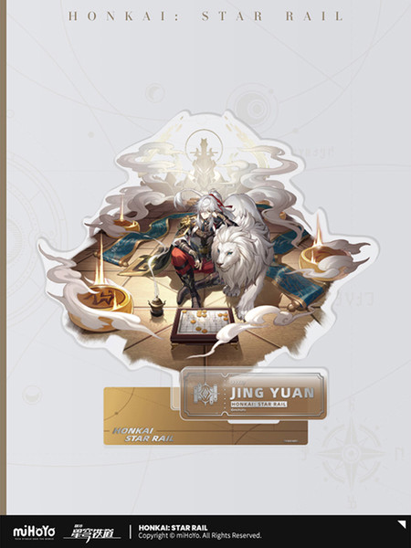 Фигурка коллекционная miHoYo Character Standee Erudition Jing Yuan / HSR37 — фото 6