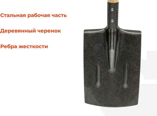 Изображение товара Лопата Gigant SH-16